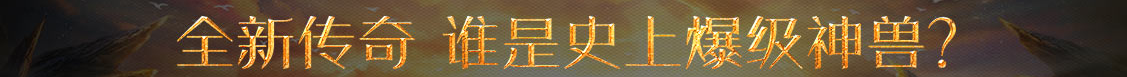 集贤县新闻网